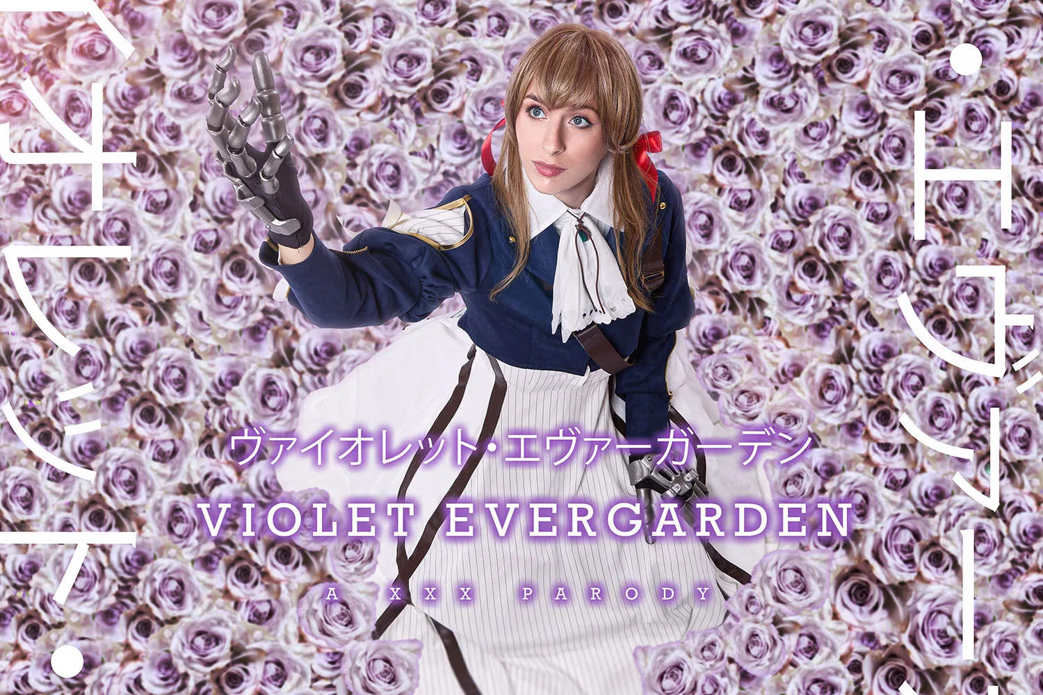 [2023-06-08] Violet Evergarden A XXX Parody - VRCosplayX