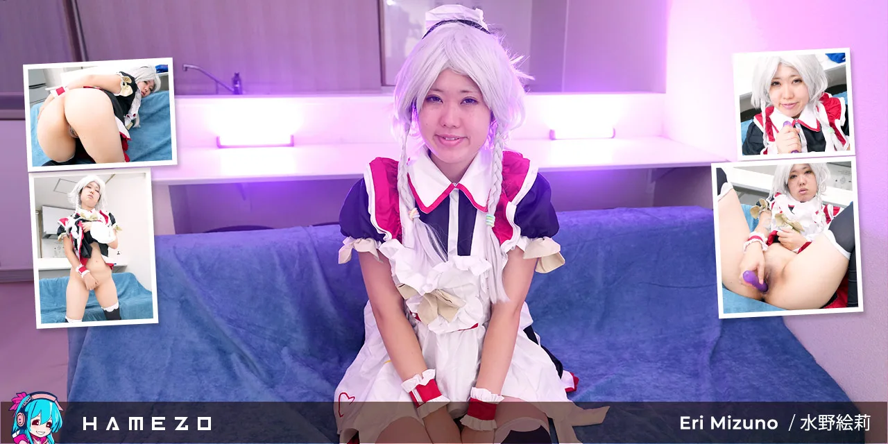 Anime Maid Eri Mizuno Destroys Her Pussy With A Long Dildo - Hamezo