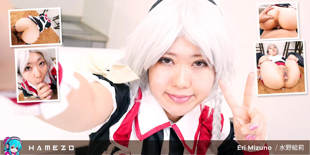 Enjoy Eri Mizuno Big Juicy Booty In POV VR - Hamezo