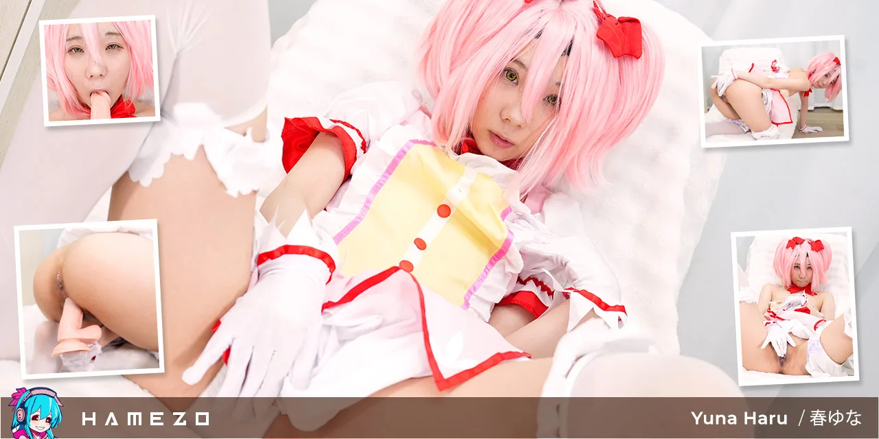 yuna haru 01 - Hamezo - 53244